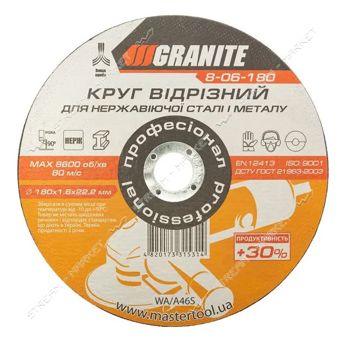 Диск абразивный отрезной Granite 8-06-180 PROFI плюс 30 по металлу и нержавейке 180х1.6х22.2мм      