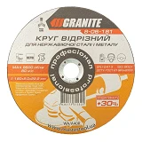 Диск абразивный отрезной Granite 8-06-181 PROFI плюс 30 по металлу и нержавейке 180х2.0х22.2мм      