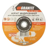 Диск абразивный отрезной Granite 8-06-230 PROFI плюс 30 по металлу и нержавейке 230х1.6х22.2мм      