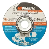 Диск абразивный зачистной Granite 8-04-126 по металлу 125х6.0х22.2мм                                