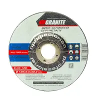 Диск абразивный зачистной Granite 8-04-156 по металлу 150х6.0х22.2мм                                