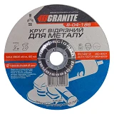 Диск абразивный зачистной Granite 8-04-186 по металлу 180х6.0х22.2мм