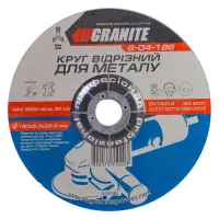 Диск абразивный зачистной Granite 8-04-186 по металлу 180х6.0х22.2мм                                