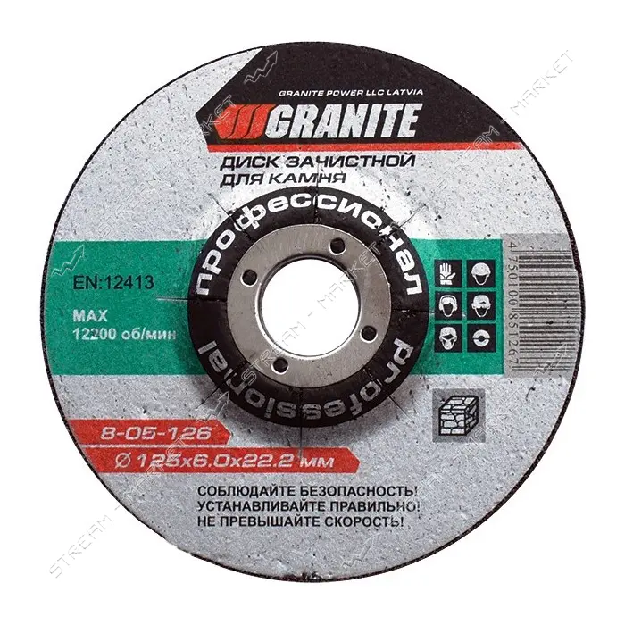 Диск абразивный зачистной Granite 8-05-116 по камню 115х6.0х22.2мм                                  