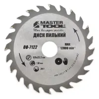 Диск пильный по дереву MASTERTOOL 08-7122 125х22.2х24Т                                              