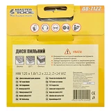Диск пильный по дереву MASTERTOOL 08-7122 125х22.2х24Т                                              