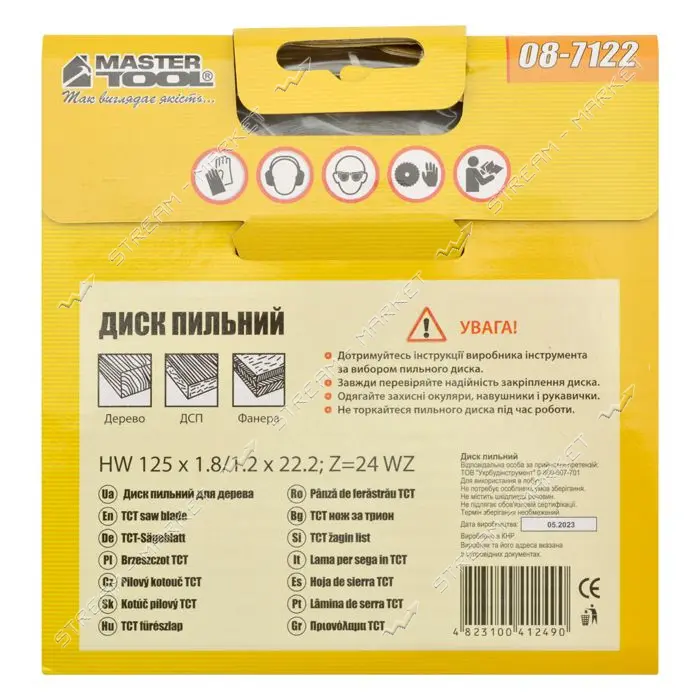 Диск пильный по дереву MASTERTOOL 08-7122 125х22.2х24Т                                              