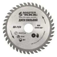 Диск пильный по дереву MasterTool 08-7124 125х22.2х40Т                                              