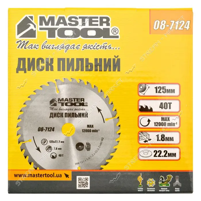 Диск пильный по дереву MasterTool 08-7124 125х22.2х40Т                                              