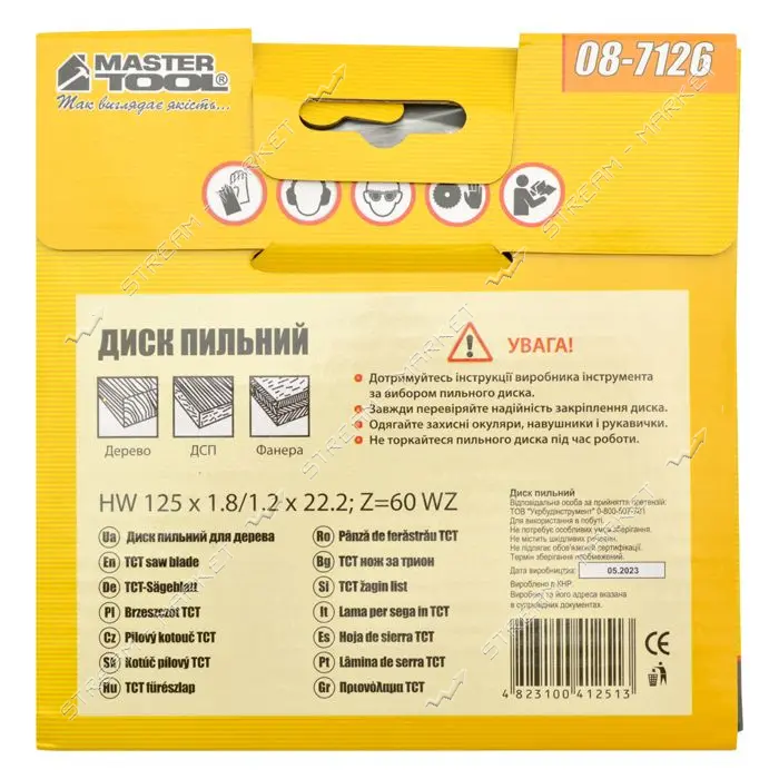 Диск пильный по дереву MasterTool 08-7126 125х22.2х60Т