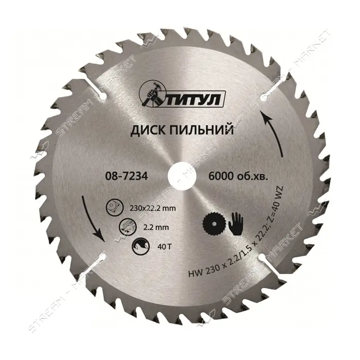 Диск пильный по дереву Титул 08-7234 230х22.2х40Т