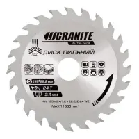 Диск пильный по дереву Granite 5-12-524 125х22.2х24Т                                                