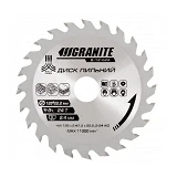 Диск пильный по дереву Granite 5-12-540 125х22.2х40Т