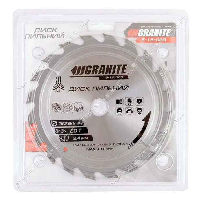 Диск пильный по дереву Granite 5-18-020 180х22.2х20Т адаптер 22.2-20