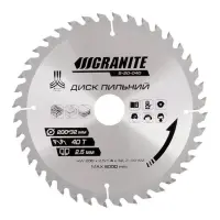 Диск пильний по дереву Granite 5-20-040 200х32х40Т адаптер 32-30 і 32-25.4                          