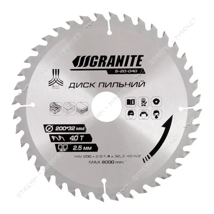 Диск пильный по дереву Granite 5-20-040 200х32х40Т адаптер 32-30 и 32-25.4                          