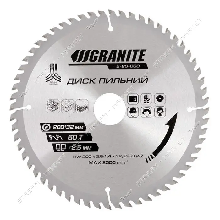 Диск пильный по дереву Granite 5-20-060 200х32х60Т адаптер 32-30 и 32-25.4                          