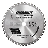 Диск пильный по дереву Granite 5-23-040 230х22.2х40Т