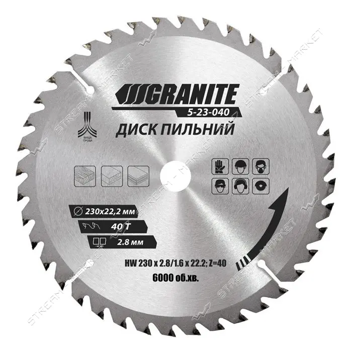 Диск пильный по дереву Granite 5-23-040 230х22.2х40Т