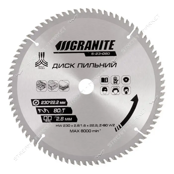 Диск пильный по дереву Granite 5-23-080 230х22.2х80Т