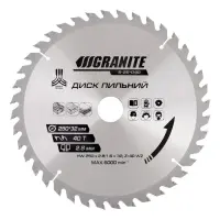 Диск пильний по дереву Granite 5-25-040 250х32х40Т адаптер 32-30 і 32-25.4