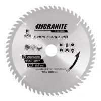 Диск пильный по дереву Granite 5-25-060 250х32х60Т адаптер 32-30 и 32-25.4                          