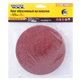 Круг шлифовальный MasterTool 08-2504 на липучке зерно 40 125мм 10шт