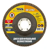 Диск шлифовальный MasterTool 08-2203 лепестковый зерно 36 125х22мм
