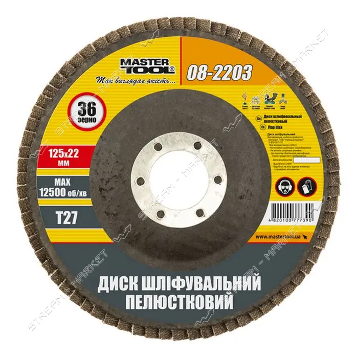 Диск шлифовальный MasterTool 08-2203 лепестковый зерно 36 125х22мм