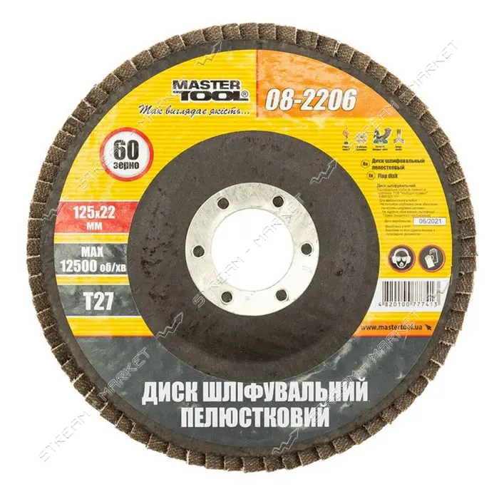 Диск шлифовальный MasterTool 08-2206 лепестковый зерно 60 125х22мм                                  