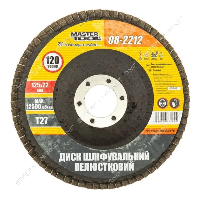 Диск шлифовальный лепестковый Mastertool 08-2212 Т27 зерно 120 125x22мм                             