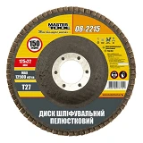 Диск шлифовальный лепестковый Mastertool 08-2215 Т27 зерно 150 125x22мм                             