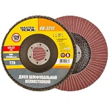 Диск шлифовальный лепестковый конусный Mastertool 08-3212 Т29 зерно 120 125x22мм                    