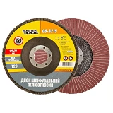 Диск шлифовальный лепестковый конусный Mastertool 08-3215 Т29 зерно 150 125x22мм