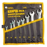 Ключи рожково-накидные Mastertool 72-0108 набор 6 8 10 12 13 14 17 19 Prof 8шт                      