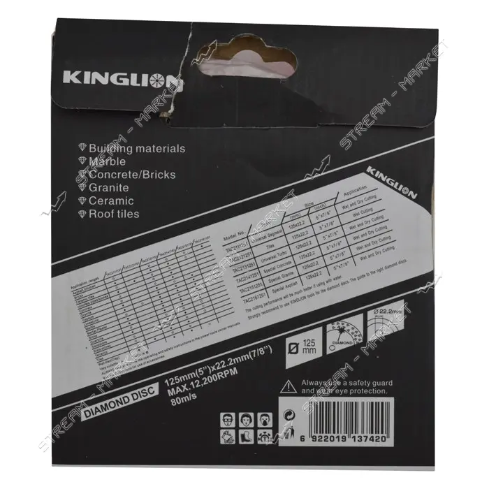 Диск алмазный турбо-сегмент с гайкой Kinglion 125х22.2х1.3мм