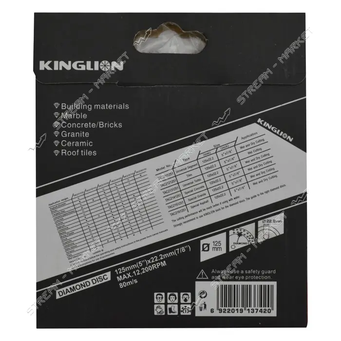 Диск алмазный керамогранит Kinglion с фланцем 125х22.2х1.3мм