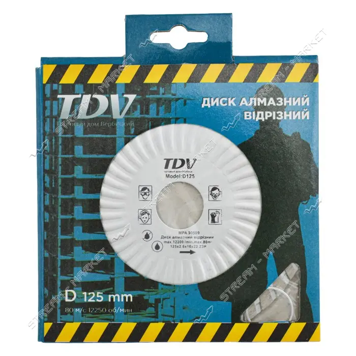 Диск алмазный Turbo TDV 125x2.6x10мм