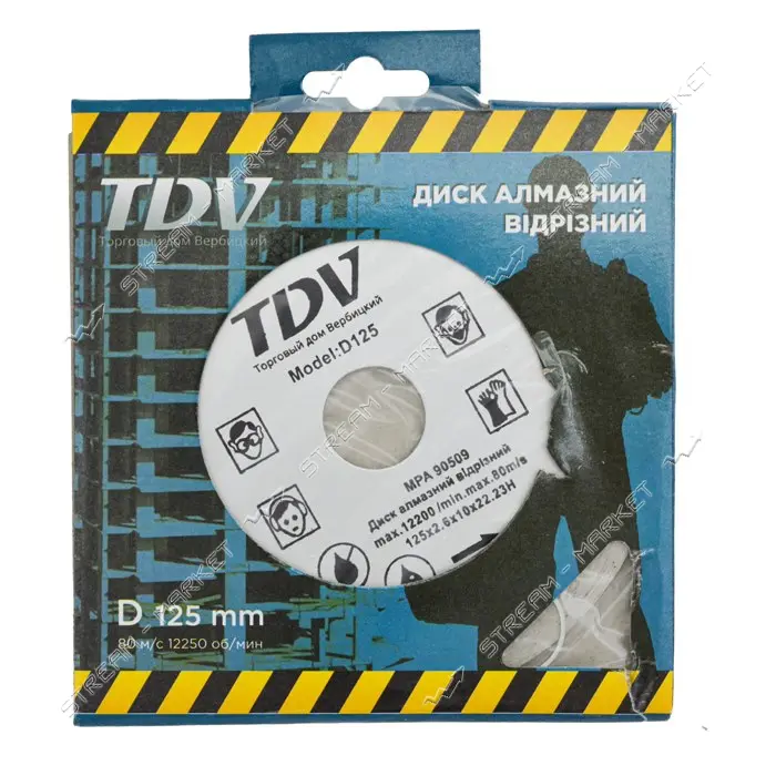 Диск алмазный Ceramic TDV 125x2.6x10мм                                                              