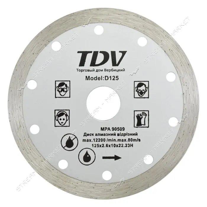 Диск алмазный Ceramic TDV 125x2.6x10мм                                                              