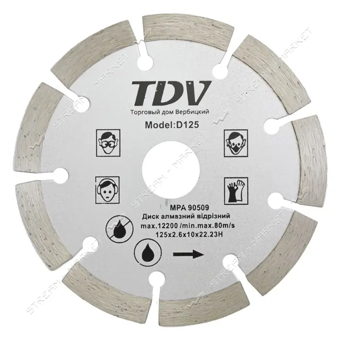 Диск алмазный Segment TDV 125x2.6x10мм                                                              