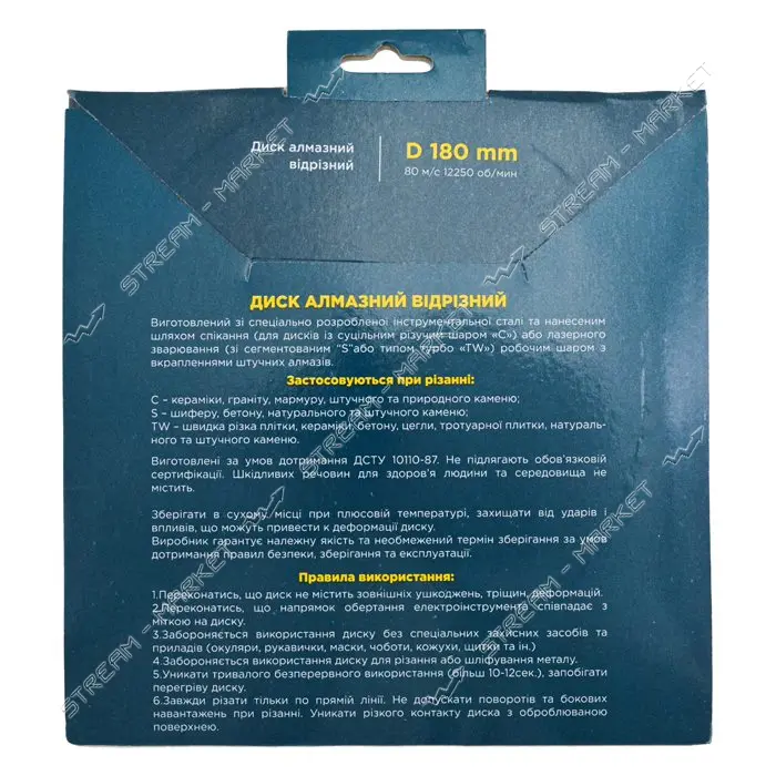 Диск алмазный Turbo TDV 180x2.8x10мм                                                                