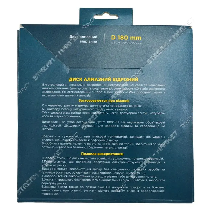 Диск алмазный Ceramic TDV 180x2.8x10x22мм                                                           