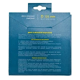 Диск алмазный Segment TDV 180x2.8x10мм                                                              