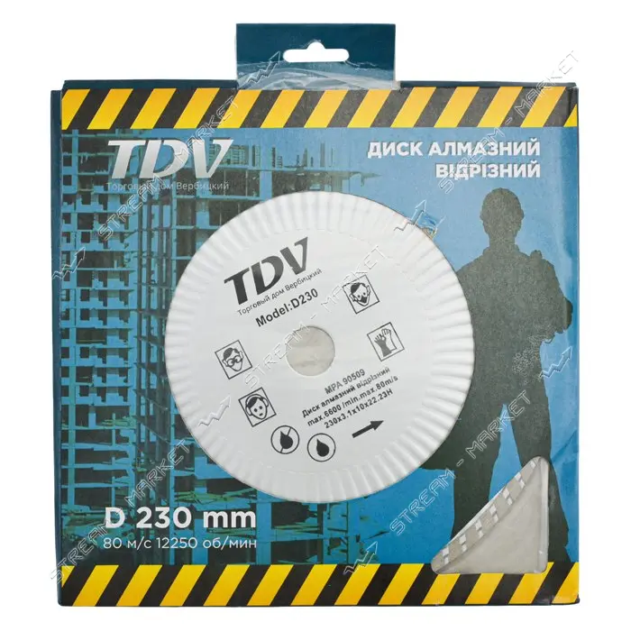 Диск алмазный Turbo TDV 230x3.1x10мм                                                                