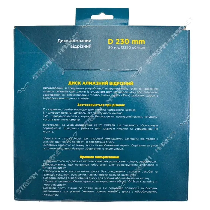 Диск алмазный Turbo TDV 230x3.1x10мм                                                                