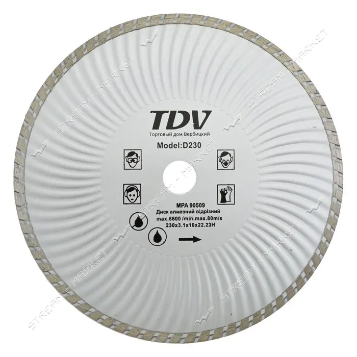 Диск алмазный Turbo TDV 230x3.1x10мм                                                                