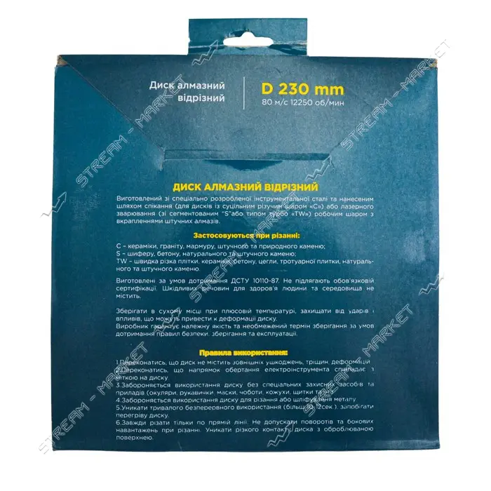 Диск алмазный Segment TDV 230x3.1x10мм                                                              