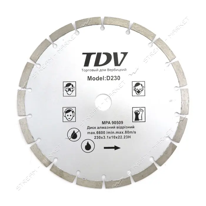 Диск алмазный Segment TDV 230x3.1x10мм                                                              