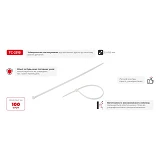 Кабельная стяжка INTERTOOL TC-2515 защелкивающаяся нейлоновая 2.5x150мм 100шт белый